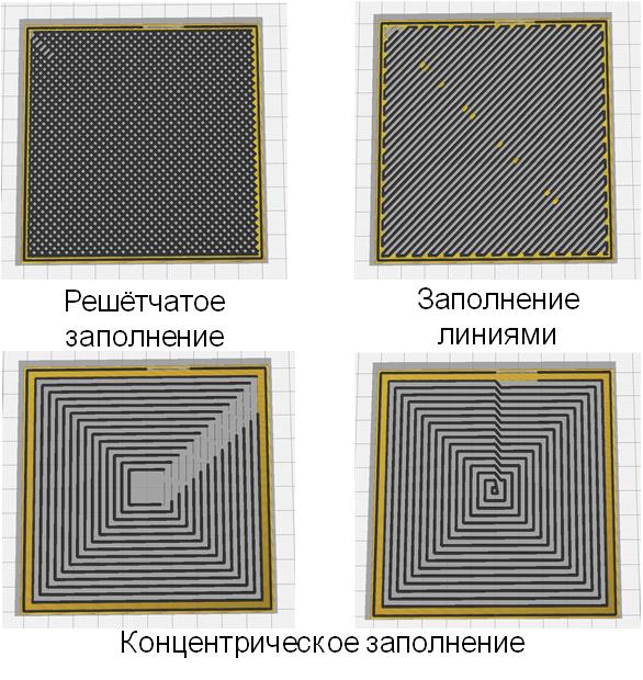 3д_арм_заполнения.jpg