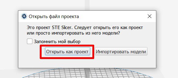 save_project.jpg