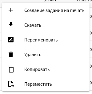 actions.png