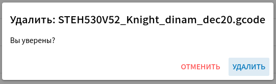 delete.png