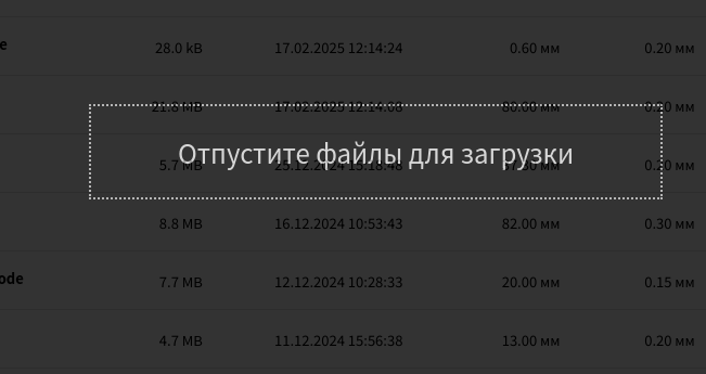 upload_dnd.png