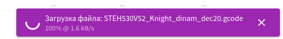 upload_progress.png