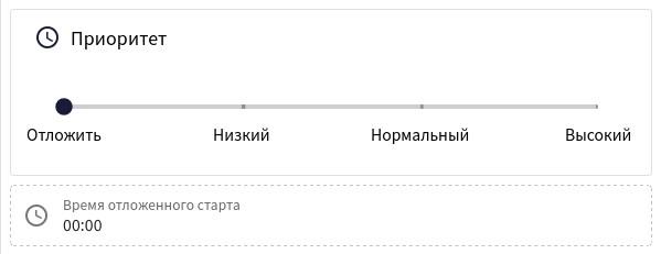 priority.png