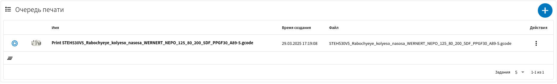 queue.png
