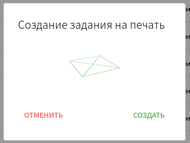 create_job.png