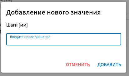 control_add.png