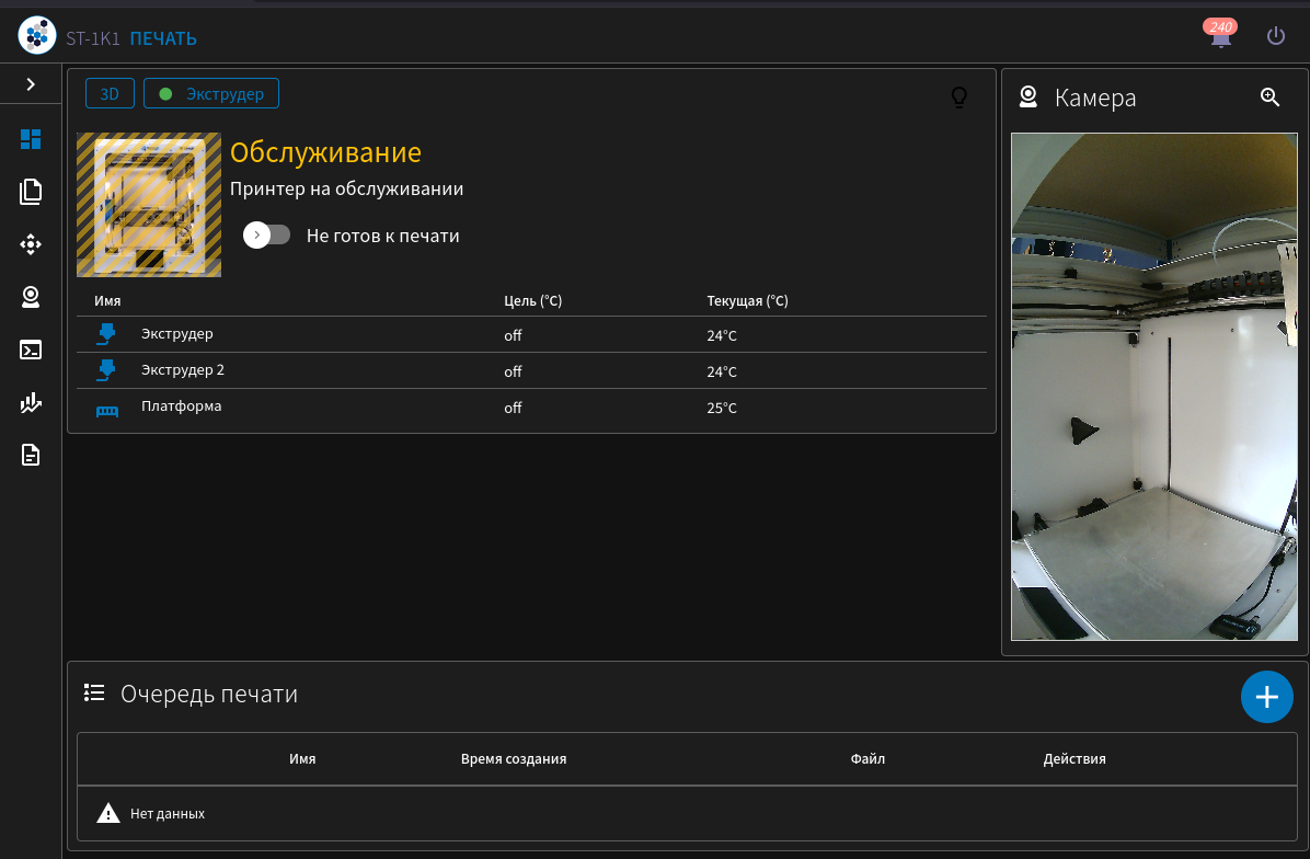 dark_theme.png
