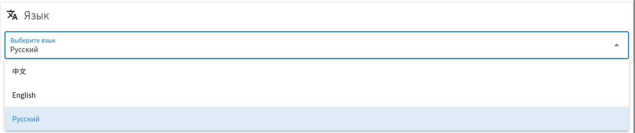 languague.png