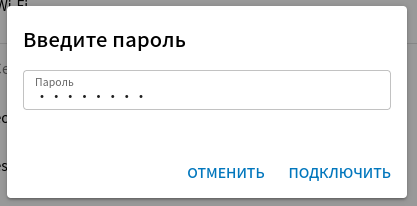 network_pass.png