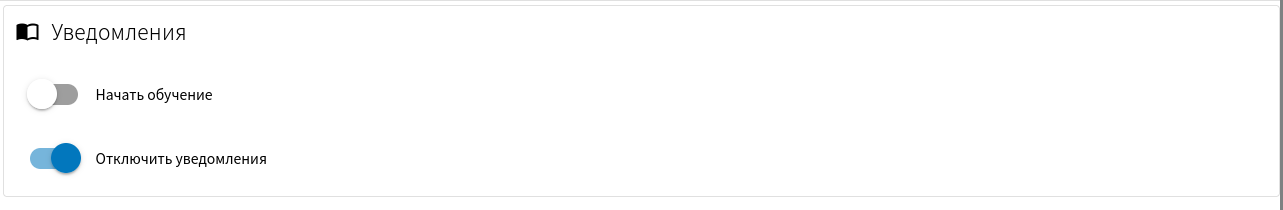 notifications.png