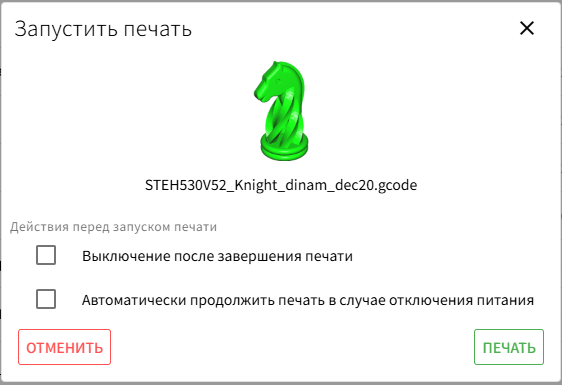 снимок_экрана_2025-09-10_130417.png